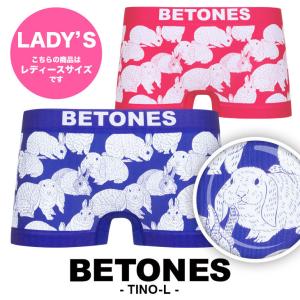 ビトーンズ BETONES ボクサーショーツ レディース アンダーウェア ツルツル 速乾 立体成型 フリーサイズ シームレス タグレス ブランド プレゼント ギフト｜crazyferret