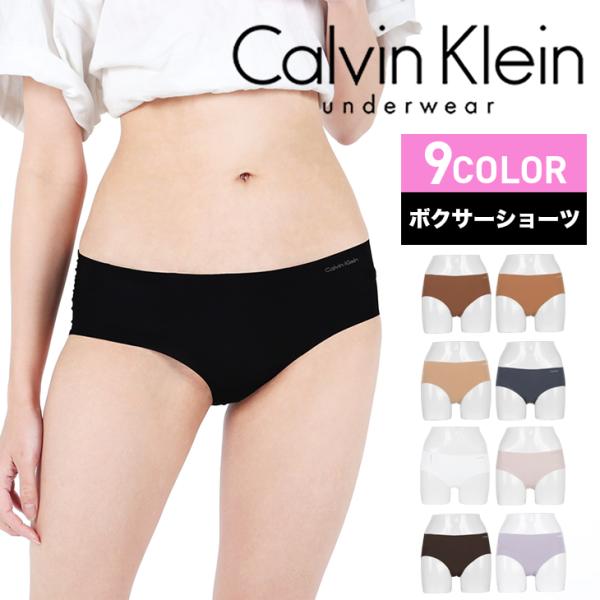 カルバンクライン ショーツ レディース  Calvin Klein アンダーウェア 女性 下着 ツル...