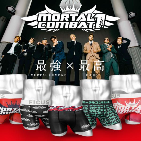 フィークス FICUS ボクサーパンツ メンズ 速乾 MORTAL COMBATモータルコンバット ...