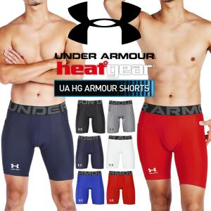 アンダーアーマー UNDER ARMOUR ボクサーパンツ ロング メンズ アンダーウェア 男性 下着 ツルツル 速乾 メール便 父の日