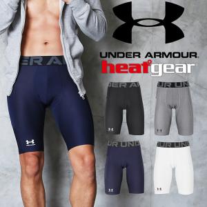 メール便 アンダーアーマー Under Armour ボクサーパンツ メンズ 下着 ロング かっこいい ツルツル 長め 無地 ロゴ ブランド ヒートギア Heatgear スポーツ ブランド下着ならcrazy Ferret 通販 Yahoo ショッピング