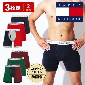 トミー ヒルフィガー TOMMY HILFIGER ロングボクサーパンツ 3枚セット メンズ アンダーウェア コットン100% 綿 前開き ブランド ロゴ プレゼント ギフト｜crazyferret