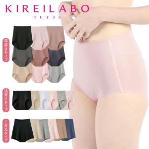 グンゼ GUNZE ショーツ レディース ホワイトデー KIREILABO キレイラボ ひびかない 深穿き 浅穿き 1分丈 綿 グンゼ GUNZE 女性用 綿 無地 ブランド メール便