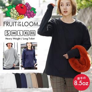 フルーツオブザルーム FRUIT OF THE LOOM 長袖 Tシャツ メンズ インナー 紳士 コットン 綿 100% 男女兼用 無地 ブランド｜crazyferret