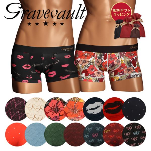 新生活 2026 グレイブボールト ボクサーパンツ メンズ 男性 下着 紳士 Gravevault ...