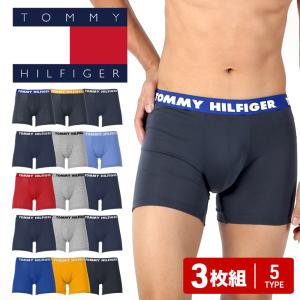 ボクサーパンツ メンズ トミー ヒルフィガー TOMMY HILFIGER ロング 3枚 セット 男性 下着 紳士 おしゃれ 長め ロゴ ワンポイント 無地 ブランド