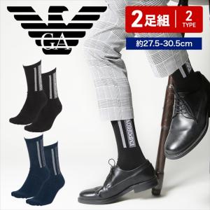 エンポリオ アルマーニ EMPORIO ARMANI 靴下 2足セット メンズ クルーソックス 綿混 コットン ビジネスソックス ロゴ 高級 ハイブランド プレゼント ギフト｜crazyferret