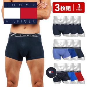 トミー ヒルフィガー TOMMY HILFIGER ボクサーパンツ 3枚セット メンズ アンダーウェア 男性 下着 コットン ブランド  父の日｜crazyferret