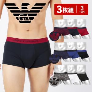 ボクサーパンツ メンズ エンポリオ アルマーニ クリスマス プレゼント 2022 EMPORIO ARMANI 男性 下着 紳士 ローライズ かっこいい 高級 ロゴ ブランド 綿100