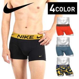 ナイキ Nike ボクサーパンツ メンズ 下着 アンダーウェア おしゃれ かっこいい トレーニング ジム ストレッチ 綿 ロゴ ワンポイント 無地 ブランド ブランド下着ならcrazy Ferret 通販 Yahoo ショッピング