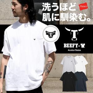 ヘインズ Hanes Tシャツ メンズ 半袖 綿100%  ヘビーオンス レディース ユニセックス BEEFY ビーフィー ブランド  メール便 父の日