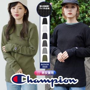 チャンピオン Champion ロンT メンズ 長袖 Tシャツ 綿混 コットン レディース ユニセックス ブランド ロゴ メール便｜crazyferret