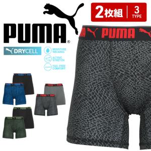ボクサーパンツ メンズ プーマ PUMA ロング 2枚セット男性 下着 紳士 かっこいい おしゃれ アニマル柄 動物 無地 ブランド 長め 安い 人気 パンツ