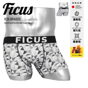 フィークス FICUS ボクサーパンツ メンズ アンダーウェア 男性 下着 ツルツル 速乾 誕生石 誕生日 当店限定 ブランド  メール便 父の日｜crazyferret