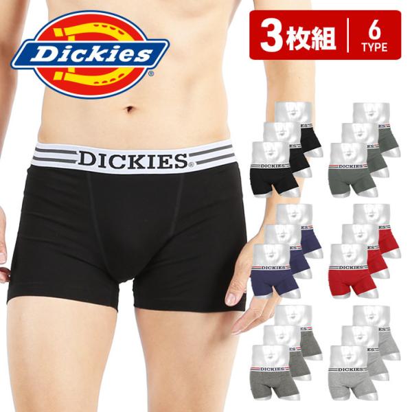 ディッキーズ Dickies ボクサーパンツ 3枚セット メンズ アンダーウェア 男性 下着 コット...