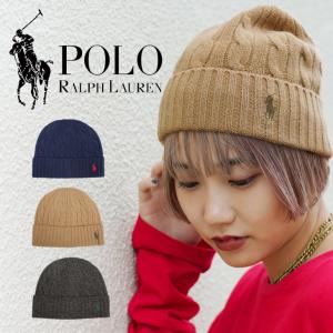 ポロ ラルフローレン POLO RALPH LAUREN ニット帽 ユニセックス 帽子 ビーニー ニットキャップ ワッチ ウール ブランド メール便 父の日｜crazyferret