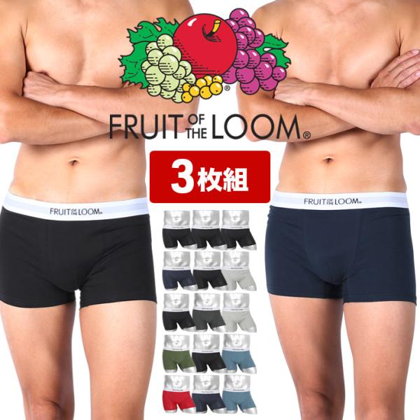 ボクサーパンツ メンズ フルーツオブザルーム FRUIT OF THE LOOM 3枚セット 下着 ...