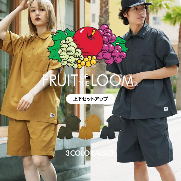 フルーツオブザルーム FRUIT OF THE LOOM ルームウェア セットアップ メンズ 上下セ...