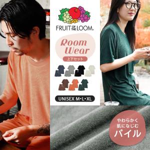 フルーツオブザルーム FRUIT OF THE LOOM パイル ルームウェア セットアップ メンズ 上下セット 半袖 レディース ユニセックス ブランド プレゼント ギフト｜crazyferret