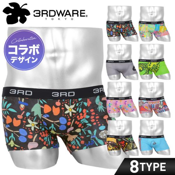 新生活 プレゼント ボクサーパンツ メンズ サードウェア 3RDWARE 綿 コットン 男性 下着 ...