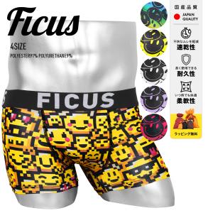 フィークス FICUS ボクサーパンツ メンズ 下着 アンダーウェア 紳士  ツルツル 速乾 当店限定 国産 ドット ブランド メール便 父の日｜crazyferret