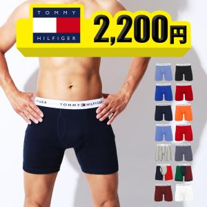 トミー ヒルフィガー TOMMY HILFIGER ロングボクサーパンツ メンズ アンダーウェア コットン100% 綿 前開き ブランド ロゴ プレゼント ギフト メール便｜crazyferret