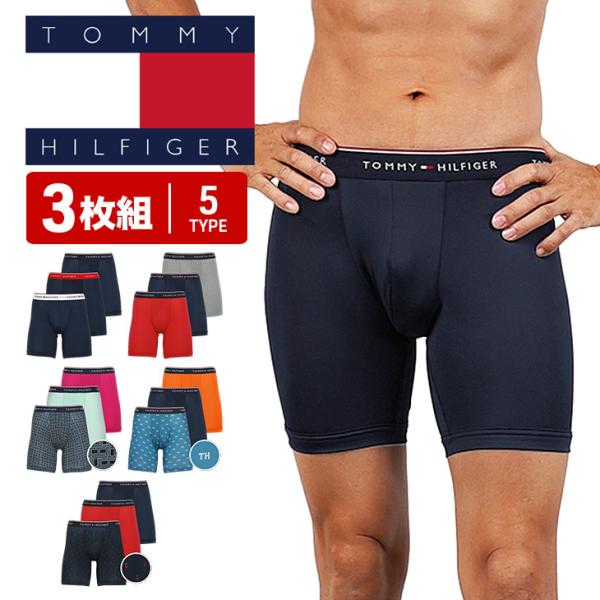 トミー ヒルフィガー TOMMY HILFIGER ボクサーパンツ ロング 3枚セット メンズ 男性...