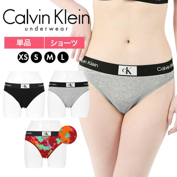 カルバンクライン 下着 レディース ショーツ ヨガ パンツ 綿 ロゴ 無地 高級 ハイブランド 30...