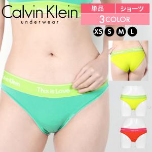 カルバンクライン ショーツ レディース  Calvin Klein アンダーウェア 女性 下着 Modern Cotton CK メール便｜ブランド下着ならCrazy Ferret