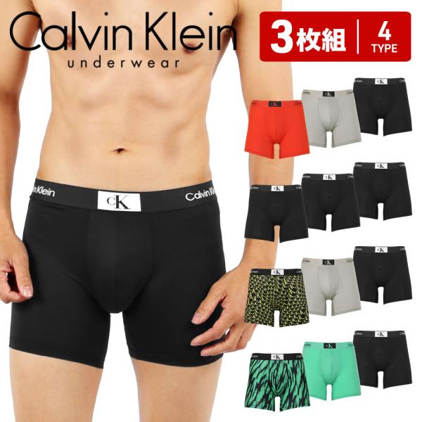 カルバンクライン ボクサーパンツ 3枚セット メンズ ロング Calvin Klein アンダーウェ...