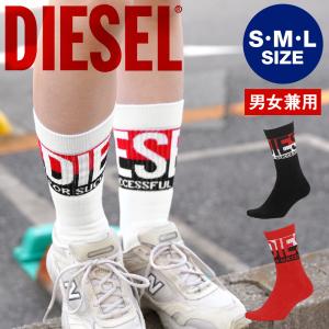 ディーゼル DIESEL 靴下 メンズ クルーソックス コットン ブランド  メール便 父の日｜crazyferret