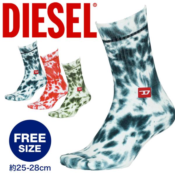 ディーゼル DIESEL 靴下 メンズ クルーソックス 綿混 コットン ブランド ロゴ プレゼント ...