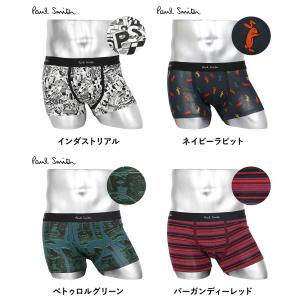 新生活 プレゼント ポールスミス ボクサーパン...の詳細画像2