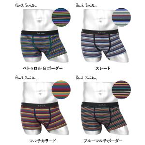新生活 プレゼント ポールスミス ボクサーパン...の詳細画像5