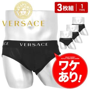 ワケあり ヴェルサーチェ VERSACE ブリーフ 3枚セット メンズ アンダーウェア 男性 下着 綿混 コットン アウトレット 高級 ハイブランド プレゼント ギフト｜crazyferret