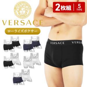 ヴェルサーチェ VERSACE ボクサーパンツ 2枚セット メンズ アンダーウェア 男性 下着 コットン ベルサーチ  父の日｜crazyferret