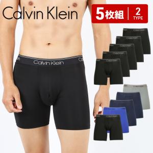 カルバンクライン ボクサーパンツ ロング Calvin Klein 5枚セット メンズ アンダーウェア 男性下着 ツルツル 速乾 CK ロゴ 高級 ハイブランド｜crazyferret