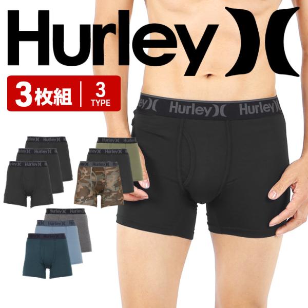 ハーレー Hurley ボクサーパンツ 3枚セット メンズ アンダーウェア 男性 下着 モダール 前...