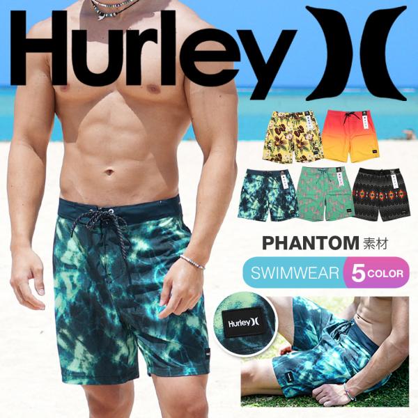 ハーレー Hurley サーフパンツ メンズ 水着 海パン ショートパンツ ボードショーツ 速乾 ブ...