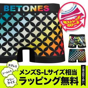 ビトーンズ BETONES ボクサーパンツ メンズ 下着 紳士 フリーサイズ 速乾 プリント 立体成型 蒸れない 安い おしゃれ かっこいい スカル ドクロ ブランド YOKAI