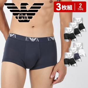 ボクサーパンツ メンズ エンポリオ アルマーニ EMPORIO ARMANI 3枚セット 下着 紳士 かっこいい おしゃれ ロゴ 無地 ブランド 高級 ハイブランド MONOGRAM