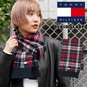 マフラー メンズ トミー ヒルフィガー クリスマス 2022 プレゼント ギフト TOMMY HILFIGER かわいい ペア お揃い 防寒 ロゴ ワンポイント ブランド 贈り物