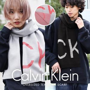 マフラー 男女兼用 カルバンクライン Calvin Klein ストール メンズ レディース 防寒 ペア ストール ロゴ 高級 ブランド お揃 プレゼント ギフト