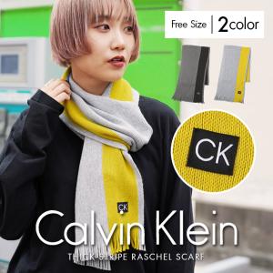 マフラー 男女兼用 カルバンクライン Calvin Klein ストール メンズ レディース 防寒 ペア ストール ロゴ 高級 ブランド お揃 プレゼント ギフト