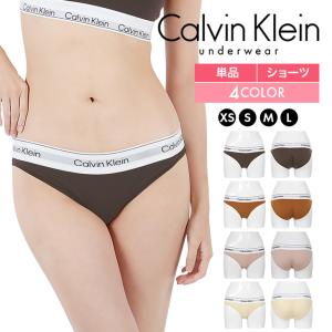 カルバンクライン ショーツ レディース  Calvin Klein アンダーウェア 女性 下着 Modern Cotton CK メール便｜crazyferret