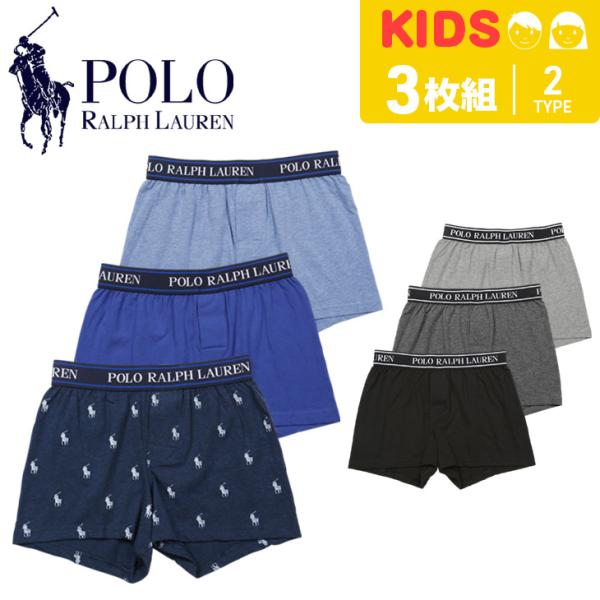 ポロ ラルフローレン トランクス POLO RALPH LAUREN 3枚セット ボーイズ アンダー...