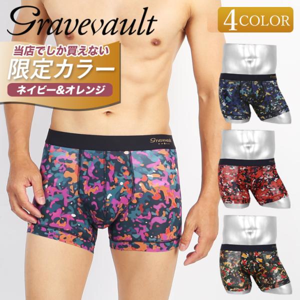 グレイブボールト ボクサーパンツ メンズ 男性 下着 新生活 2026 Gravevault ショー...