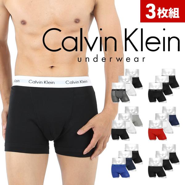 カルバンクライン ボクサーパンツ 3枚セット メンズ Calvin Klein ローライズ  アンダ...
