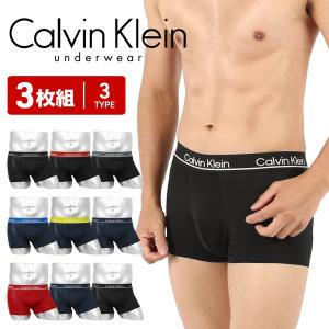 カルバンクライン ボクサーパンツ ローライズ Calvin Klein 3枚セット メンズ アンダーウェア 男性下着 ツルツル 速乾 CK ロゴ 高級 ハイブランド