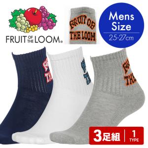 フルーツオブザルーム FRUIT OF THE LOOM 靴下 3足セット メンズ ショートソックス 綿混 コットン ロゴ ブランド プレゼント ギフト｜crazyferret